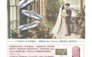 1956Studio Wonkyu Taiwan台灣分社負責人吳侑諺講解韓國婚紗拍攝流程